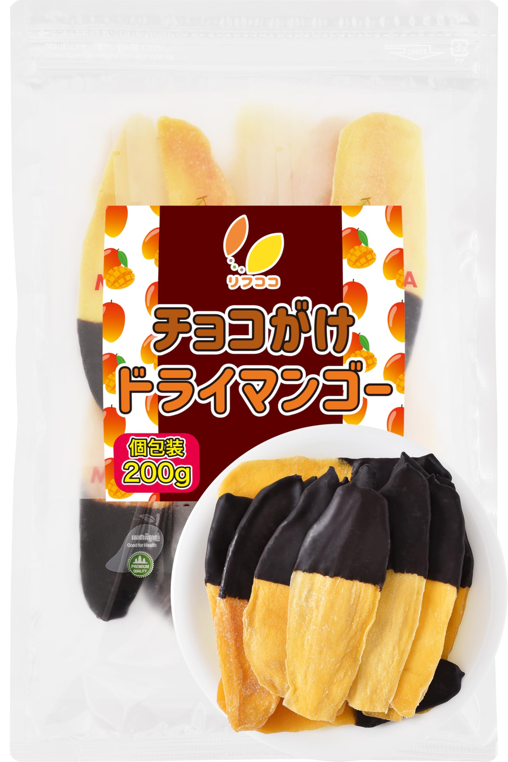 Amazon.co.jp: リフココ チョコがけ ドライマンゴー 個包装 1袋200g